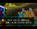 【配信履歴】【#8】ゼルダの伝説 時のオカリナ【通常プレイ】