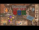 【Backpack Battles】さらなる高みへ！キャラランダムで戦うBpBがやばすぎる件…！【キャラランダム52戦目 リーパー】