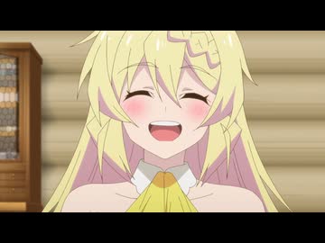 スライム倒して300年、知らないうちにレベルMAXになってました ～そのに～ 第1話「神様が来た」