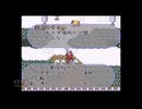 【実況】ロマンシング サ・ガ2 #26