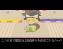 【ゆっくり実況】魔理沙さん、カートで地獄の挑戦して下さい！！