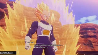 ドラゴンボールZカカロットプラチナトロフィー攻略(26)