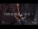 AI LIMIT 無限機兵　完全初見実況１1死目