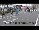 2025・日立さくらロードレース（ハーフの部）