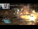 FF13-573
