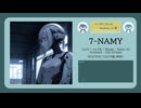 7-NAMY【DL販売曲 | りょうB / Suno AI】