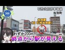 道路の端から端までが見える、約200メートルの当別駅までの道路　北海道道366号「石狩当別停車場線」　当別町　北海道ドライブ動画