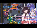 【ゼロ1槍縛り】ノーダメアベ100ハードクリア！【ウナきりが突く！】MISSION 02