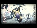 #6 たくお君がアケノシルムやウルクススを狩りに行くよ！【モンスターハンターライズ：サンブレイク】