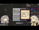 【Minecraft 1.20.1】しにがみとまほー #03 【VOICEVOX実況】