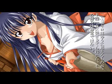 【プレイ動画】鬼ノ棲ム桜　其の参 改
