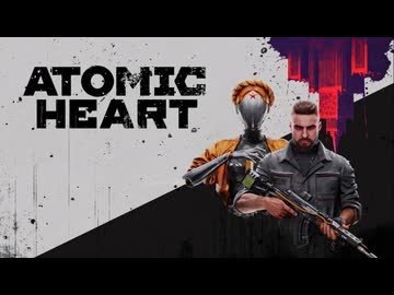 ATOMIC HEART ボイロ実況プレイ Part1
