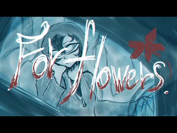 For flowers/初音ミク　【オリジナル】
