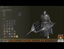 悶絶鍵指専属調教師KRTN　vol.5【エルデンリング】【侵入動画】