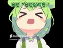 ずんぽ汁搾りをずんだもん農園で体験しよう！
