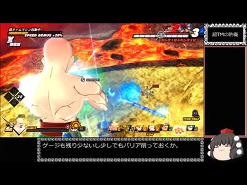 ドラゴンボール ザ ブレイカーズ 通常プレイ+ガチャ part210