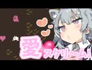 【ひとくちパズル】愛！美少女の心へダイブするのだ！ ソフトウェアトーク実況　#21【BABA IS YOU】