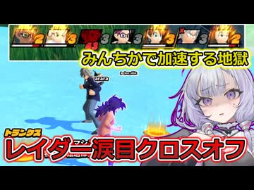 【ドラゴンボールザブレイカーズ】最新環境をsteamのみで遊んだらどうなる？
