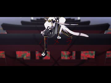 【MMD刀剣乱舞】パメラ【鶴丸国永 / カメラ配布】