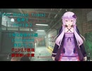 [The Outlast Trials]監視下Part１＆２ 工場を閉鎖する編[Voiceroid実況プレイ]