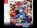 [実況]「ロックマンクラシックスコレクション（NS）」ステージリミックスコレクション & ボスラッシュ（スマホ撮影）