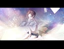 【歌ってみた】不完全花/こはならむ