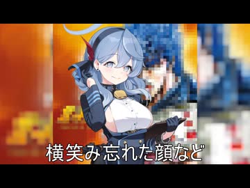 はみ出タル風キ委員ング - 横乳をとりもどせ!!