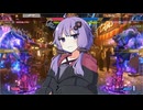 【SF6】負けられない戦いがそこにある【VOICEROID実況】