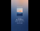 「Non-Player Characterの逆襲」2