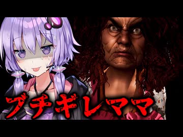ママに隠れて夜食を食べるホラーゲーム『ママに隠れて夜食を食べる』【VOICEROID実況/結月ゆかり・紲星あかり】