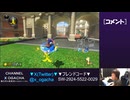 【おがちゃのマリオカート8DX】_20240417_1