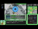 ポケモン不思議のダンジョン空の探検隊 あんこくのみらいでRTA 1時間6分39 part5
