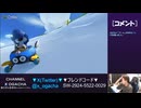 【おがちゃのマリオカート8DX】_20240417_2
