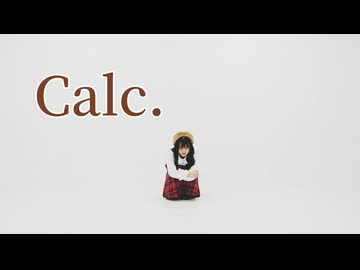 【うづきかるた】Calc. マスク無しでもう1度 踊ってみた 【1周年】