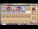 モンスター娘TD　もんすたー娘☆うぉーず～鉄侵かたすとろふぃ～　EX15（Eレア以下）