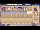 モンスター娘TD　もんすたー娘☆うぉーず～鉄侵かたすとろふぃ～　EX16（Eレア以下）