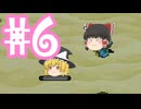 【ゆっくり実況プレイ】ポケモンレンジャー 光の軌跡 キャプチャ・スタイラーについて part6