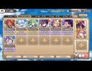モンスター娘TD もんすたー娘☆うぉーず～鉄侵かたすとろふぃ～：EX16 100億パワーのエイリアン！？【☆3×配布のみ】