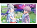 【女性のんびり実況】ポケットモンスター スカーレット Part32