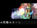 ROケイオスGvG2008.8.31 h.264