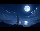 Ethereal Innocence / 眠ろう