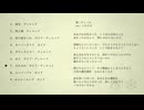 【人力原神】義兄弟まとめ4【ガイア/ディルック】