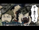 【デスノート】Lの遺産回収