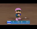 【パワプロ2024　観戦】ヌ・リーグ　4回戦　PB-UT 【4月期】