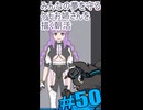 ▶朝活◀ みんなの夢を救済するケモお姉さんのVtuberモデルを作っていきながらおはようございます Pt.05 Pt.04
