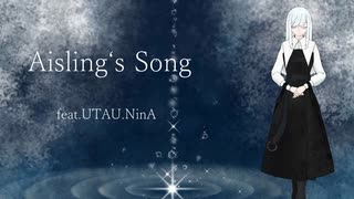 Aisling’s Song〈feat.UTAU,NinA〉UTAUcover〈日本語cover〉