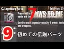 【7 DAYS TO DIE V 1.3】9.シューマツにお散歩シタイ【VOICEVOX】
