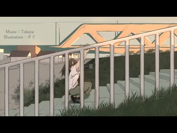 一夏 / Tokaya ft.知声
