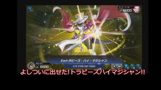you must show　go on! Em(エンタメイジ)!!