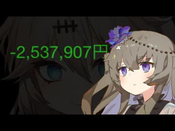 『含み損を消すたった一つの冴えたやり方』